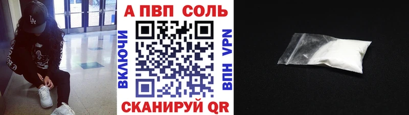 Купить наркоту Тутаев Гашиш  COCAIN  Мефедрон  A-PVP  АМФ  МАРИХУАНА 