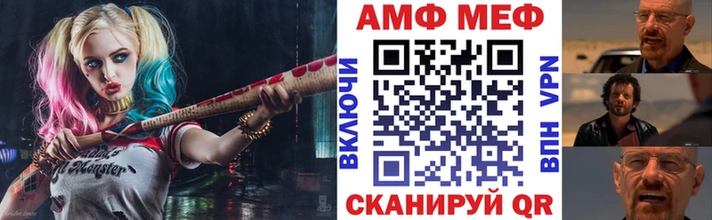 АМФ 97%  Тутаев 