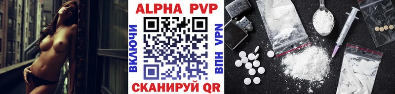 A-PVP кристаллы  hydra как зайти  Тутаев 