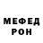 КЕТАМИН VHQ Madina Tnaliyeva