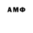 Метадон мёд Fq Fake