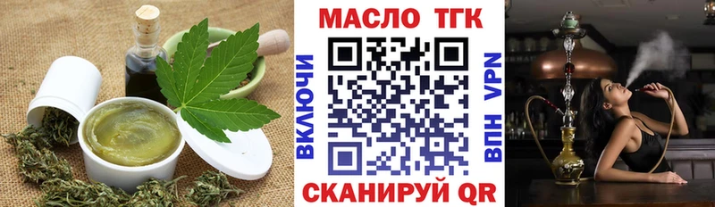Cannafood конопля  Тутаев 