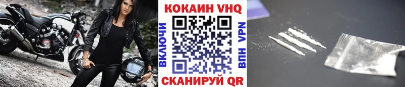 гидра зеркало  Тутаев  Cocaine Fish Scale 