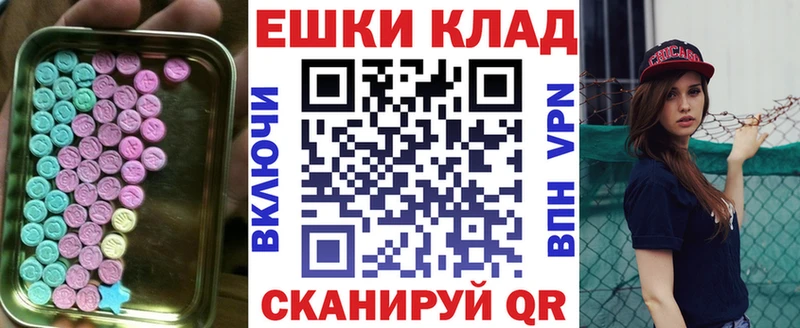 Экстази диски  Тутаев 
