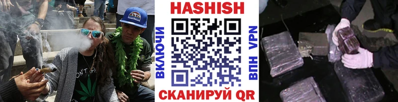 Гашиш убойный Тутаев