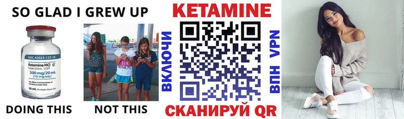 Кетамин ketamine Тутаев