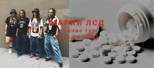 альфа пвп VHQ Армянск