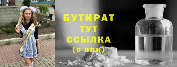 альфа пвп VHQ Армянск