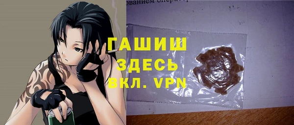альфа пвп VHQ Армянск