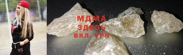 альфа пвп VHQ Армянск
