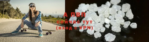 альфа пвп VHQ Армянск