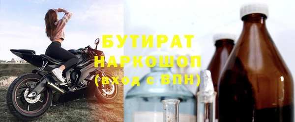 альфа пвп VHQ Армянск