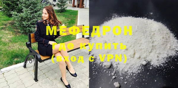 скорость mdpv Аркадак