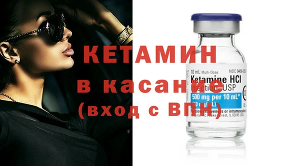альфа пвп VHQ Армянск