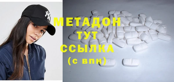 скорость mdpv Аркадак