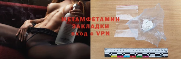 альфа пвп VHQ Армянск
