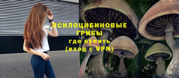 альфа пвп VHQ Армянск