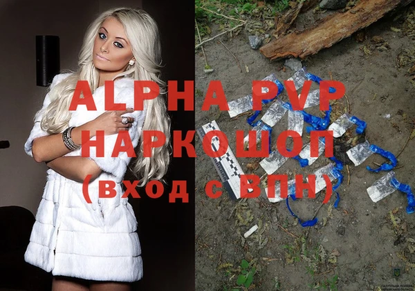 скорость mdpv Аркадак