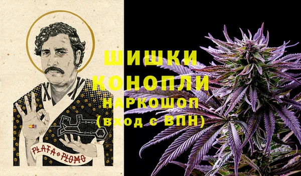 альфа пвп VHQ Армянск