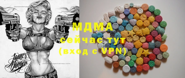 альфа пвп VHQ Армянск