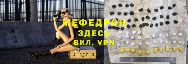 альфа пвп VHQ Армянск