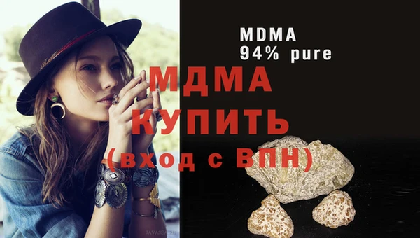 скорость mdpv Аркадак