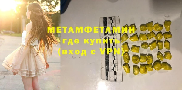 скорость mdpv Аркадак