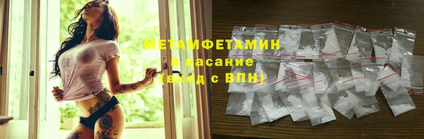 скорость mdpv Аркадак