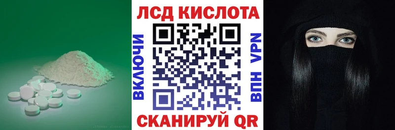 ЛСД экстази кислота  Тутаев 