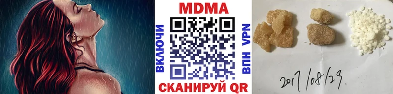 мега рабочий сайт  Тутаев  MDMA кристаллы 