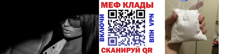Меф VHQ  даркнет наркотические препараты  Тутаев 