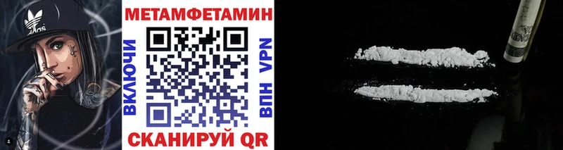МЕТАМФЕТАМИН витя  Тутаев 