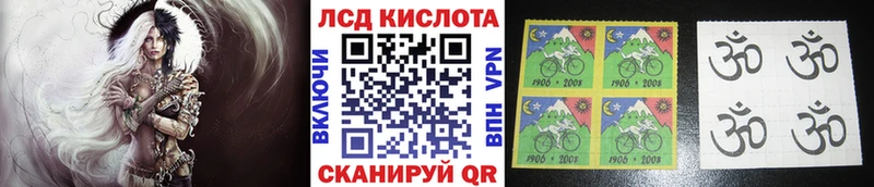 Марки NBOMe 1500мкг  Тутаев 