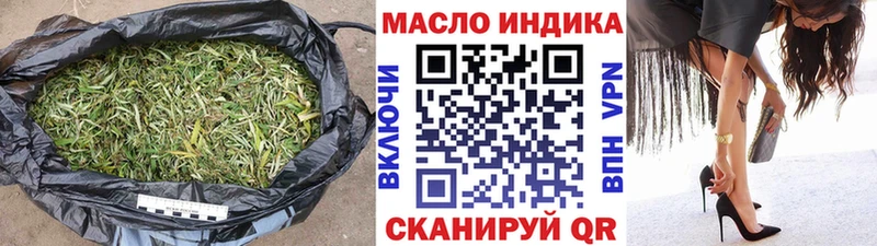 ТГК THC oil  Тутаев 