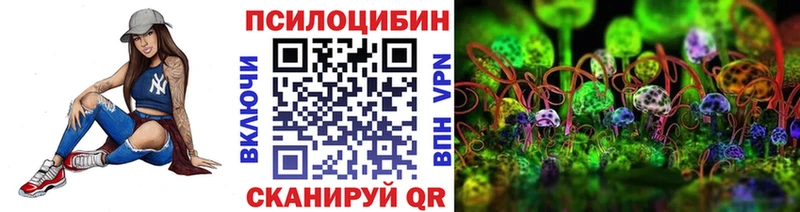 Галлюциногенные грибы Cubensis Тутаев